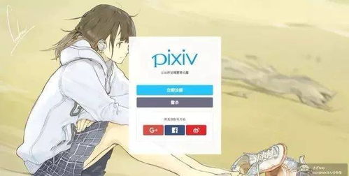 非常详细的插画学习网站